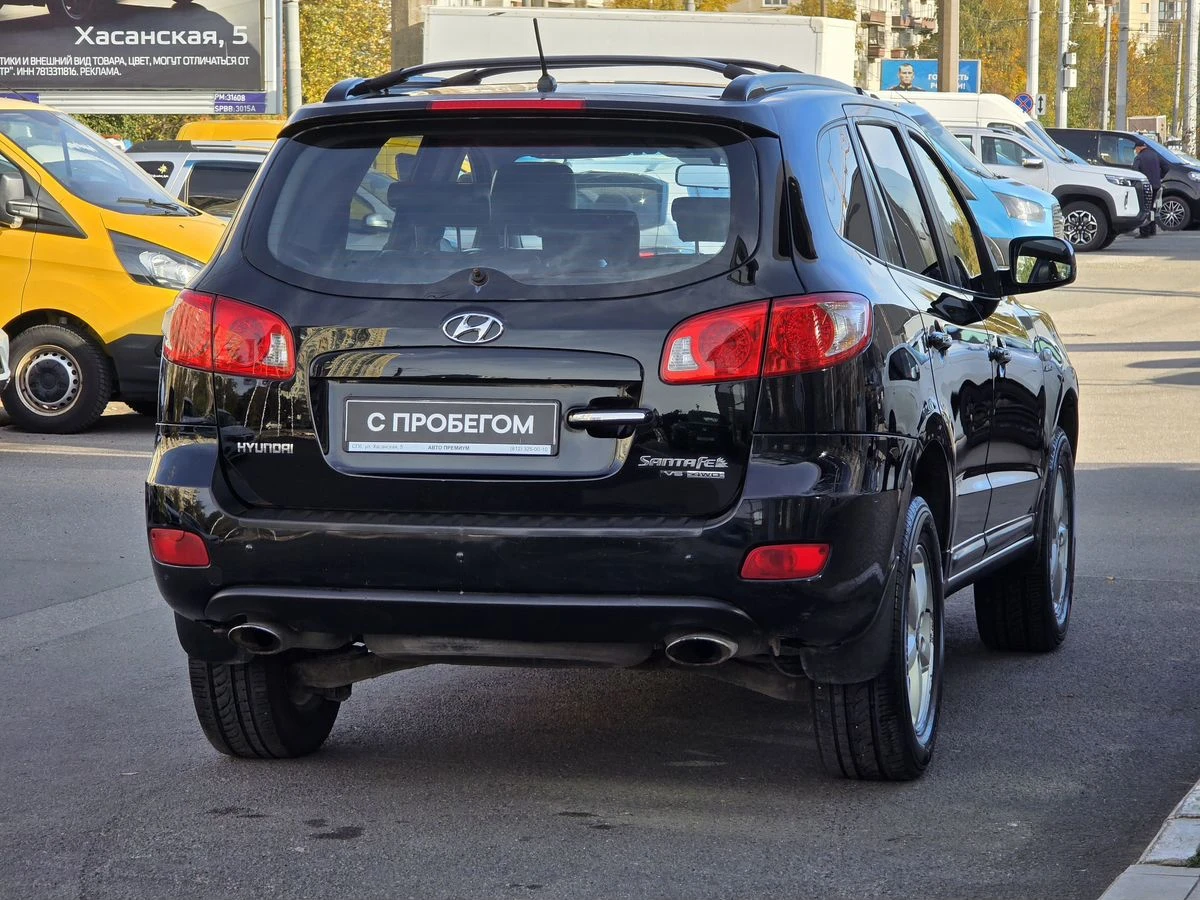 Hyundai Santa Fe