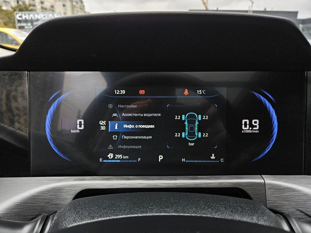 Changan CS35 Plus