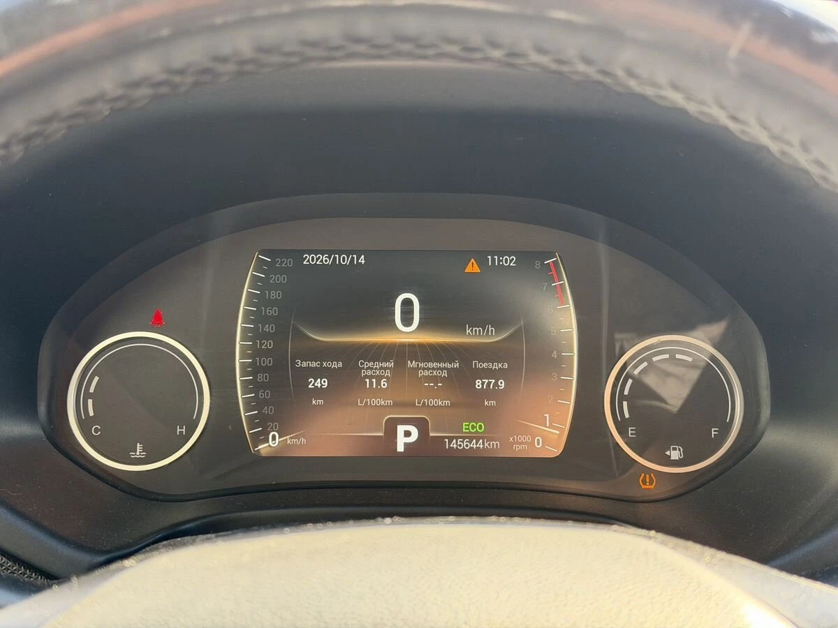 Chery Tiggo 4