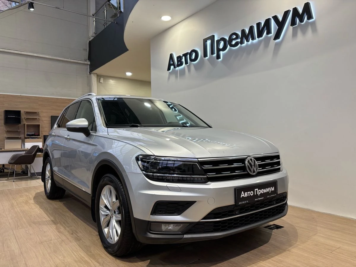 Volkswagen Tiguan