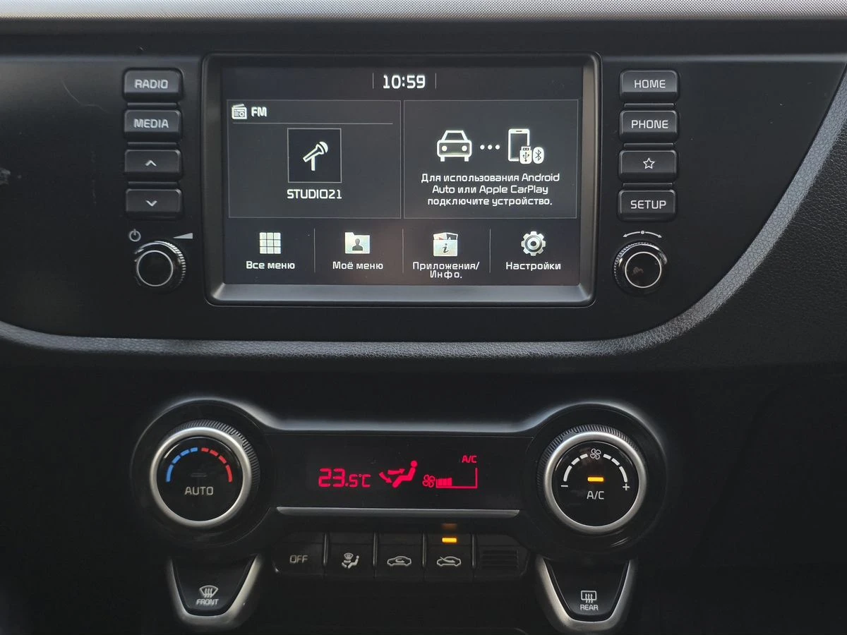Kia Rio