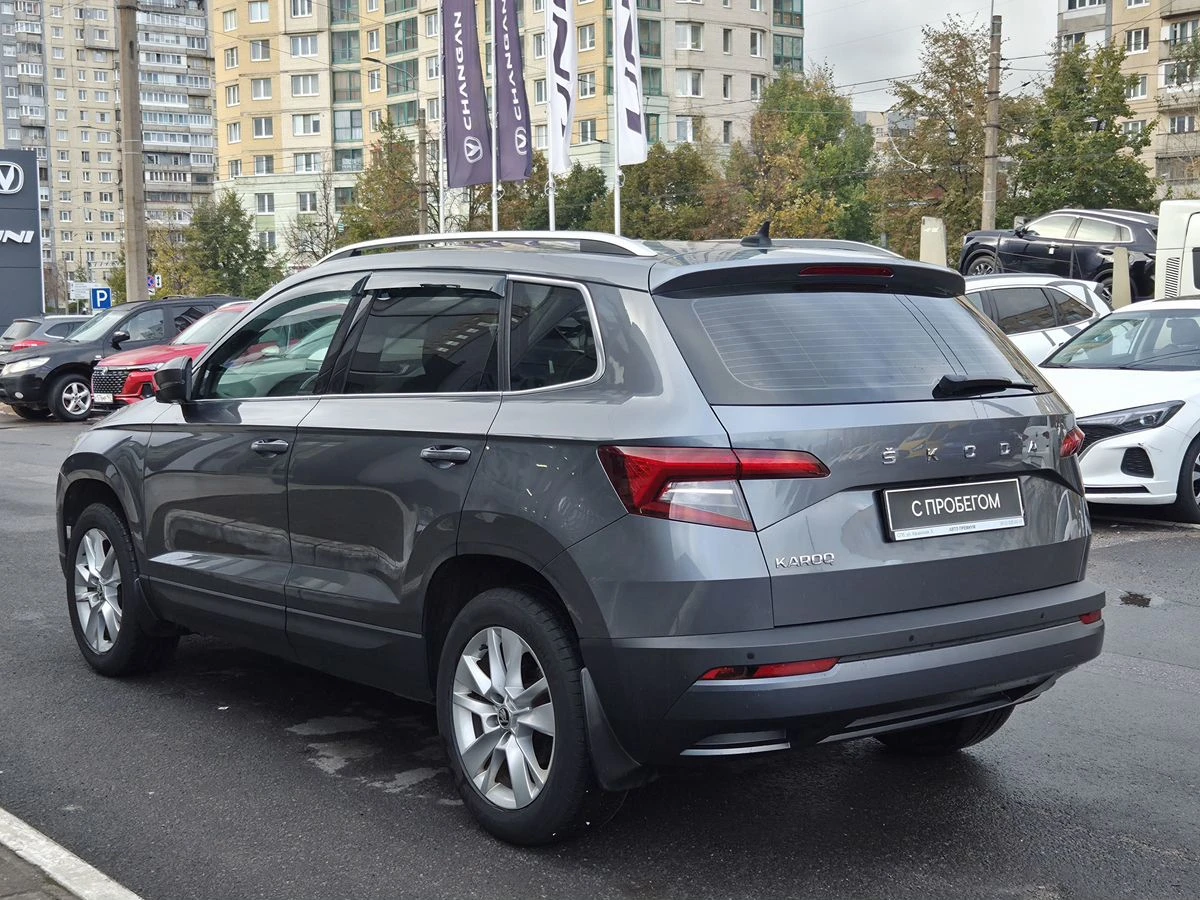 Skoda Karoq