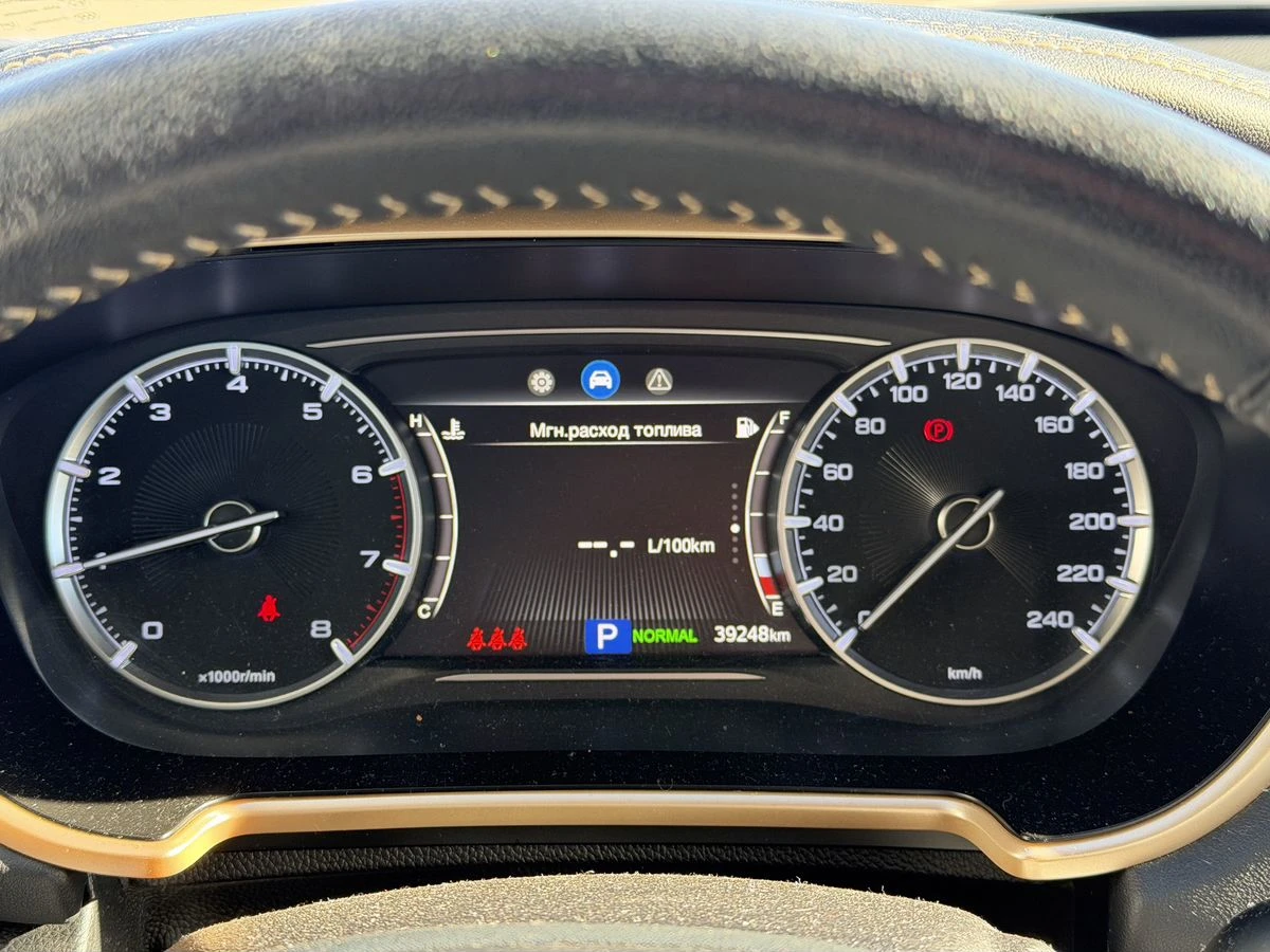 GAC GS5