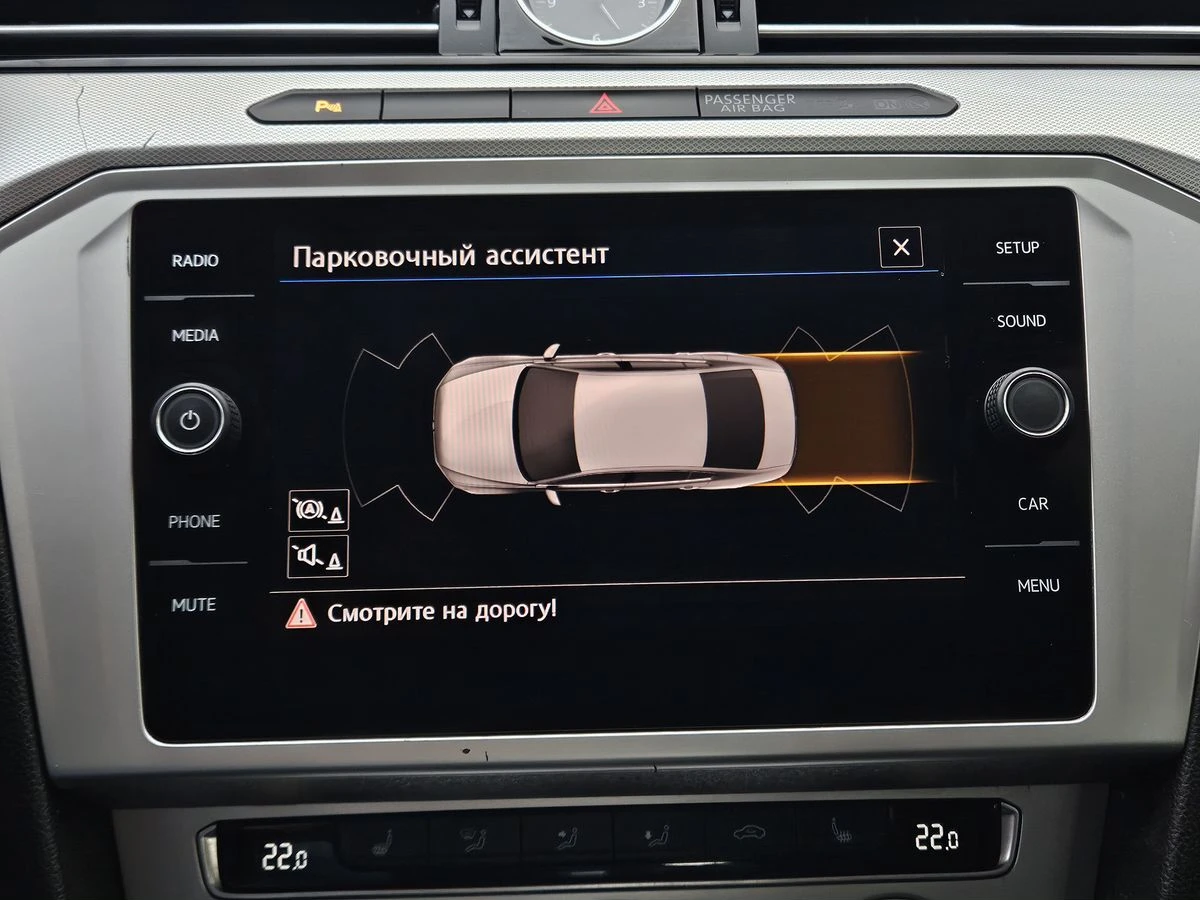 Volkswagen Passat