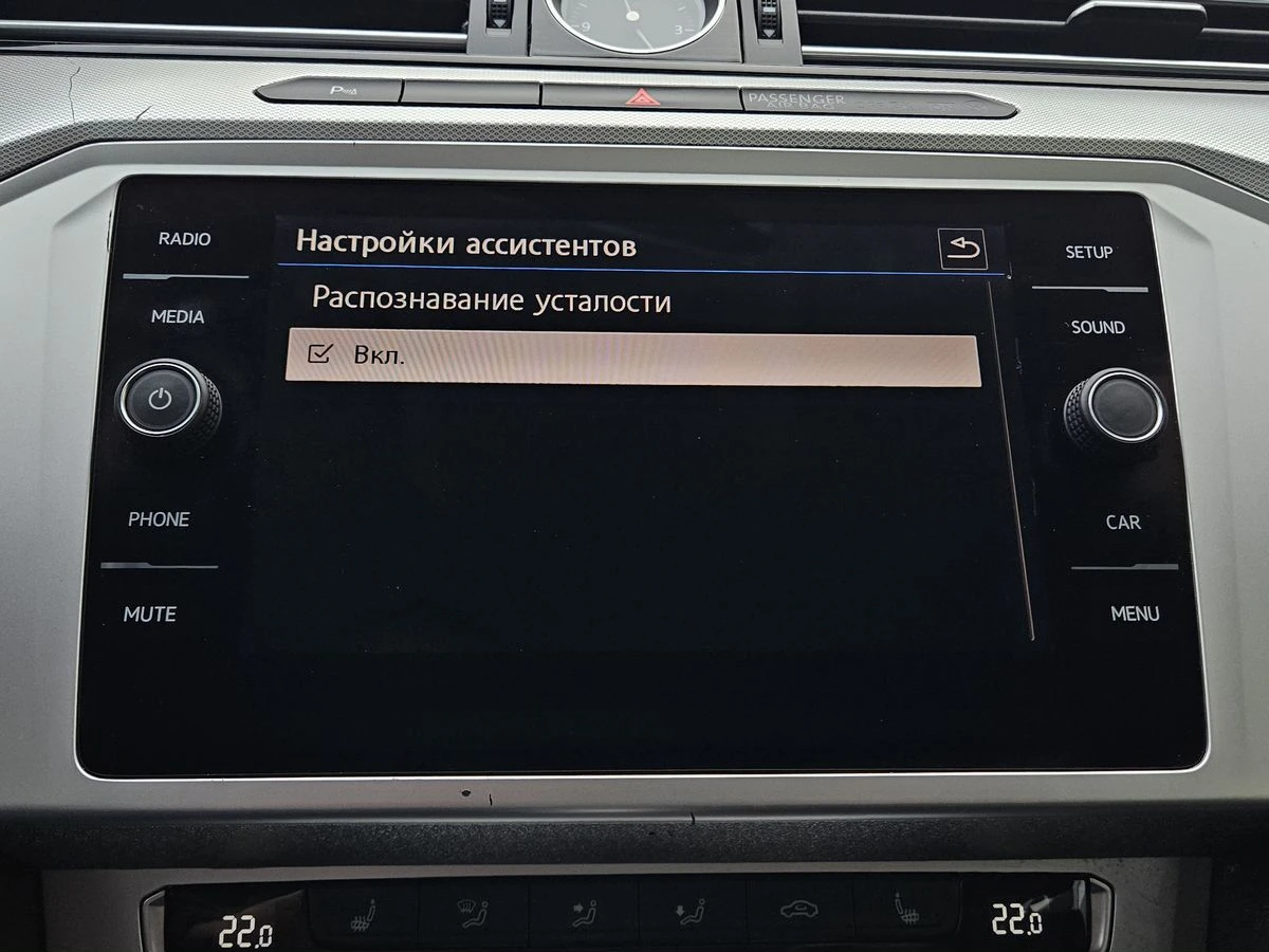 Volkswagen Passat