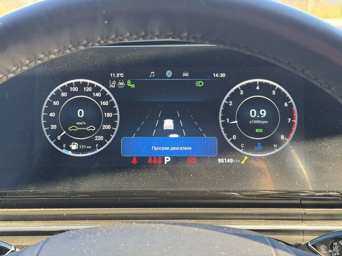 Omoda C5