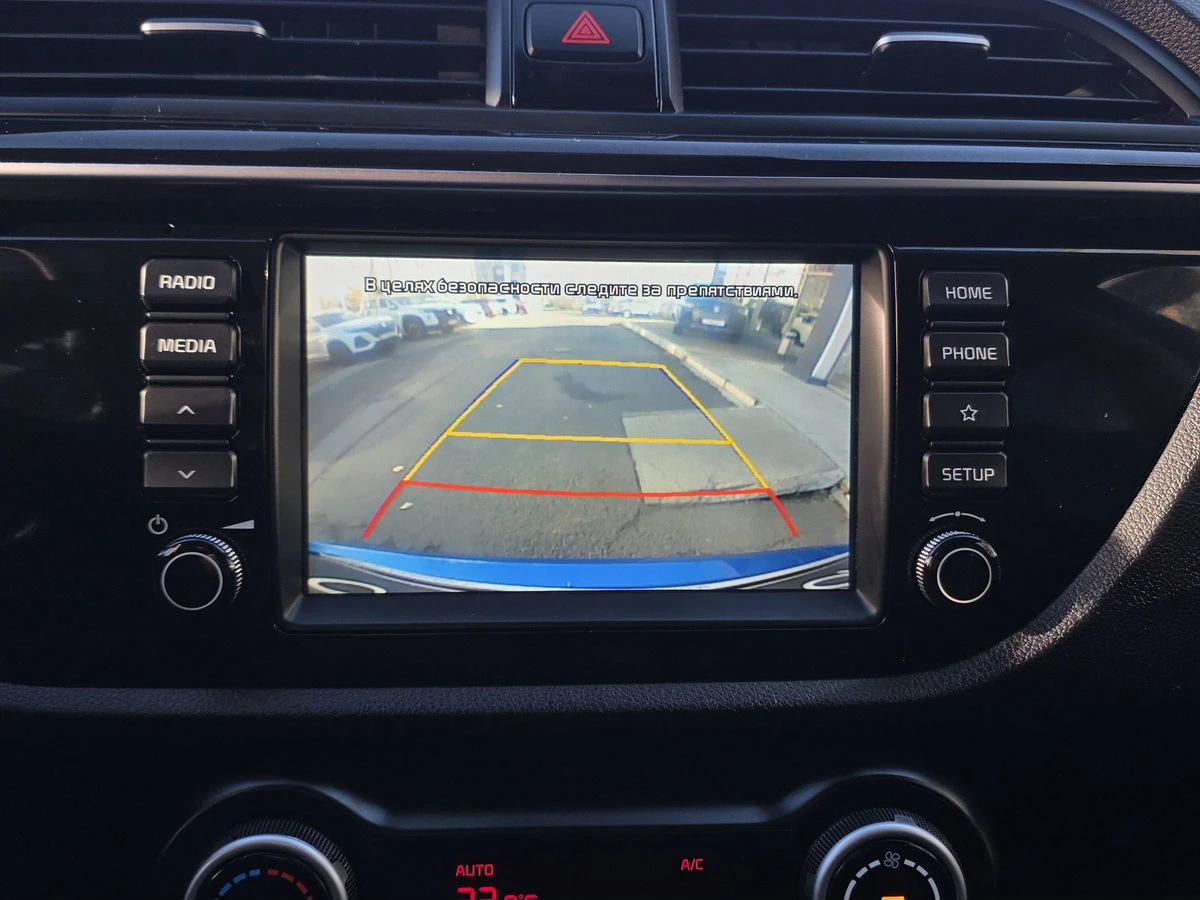 Kia Rio