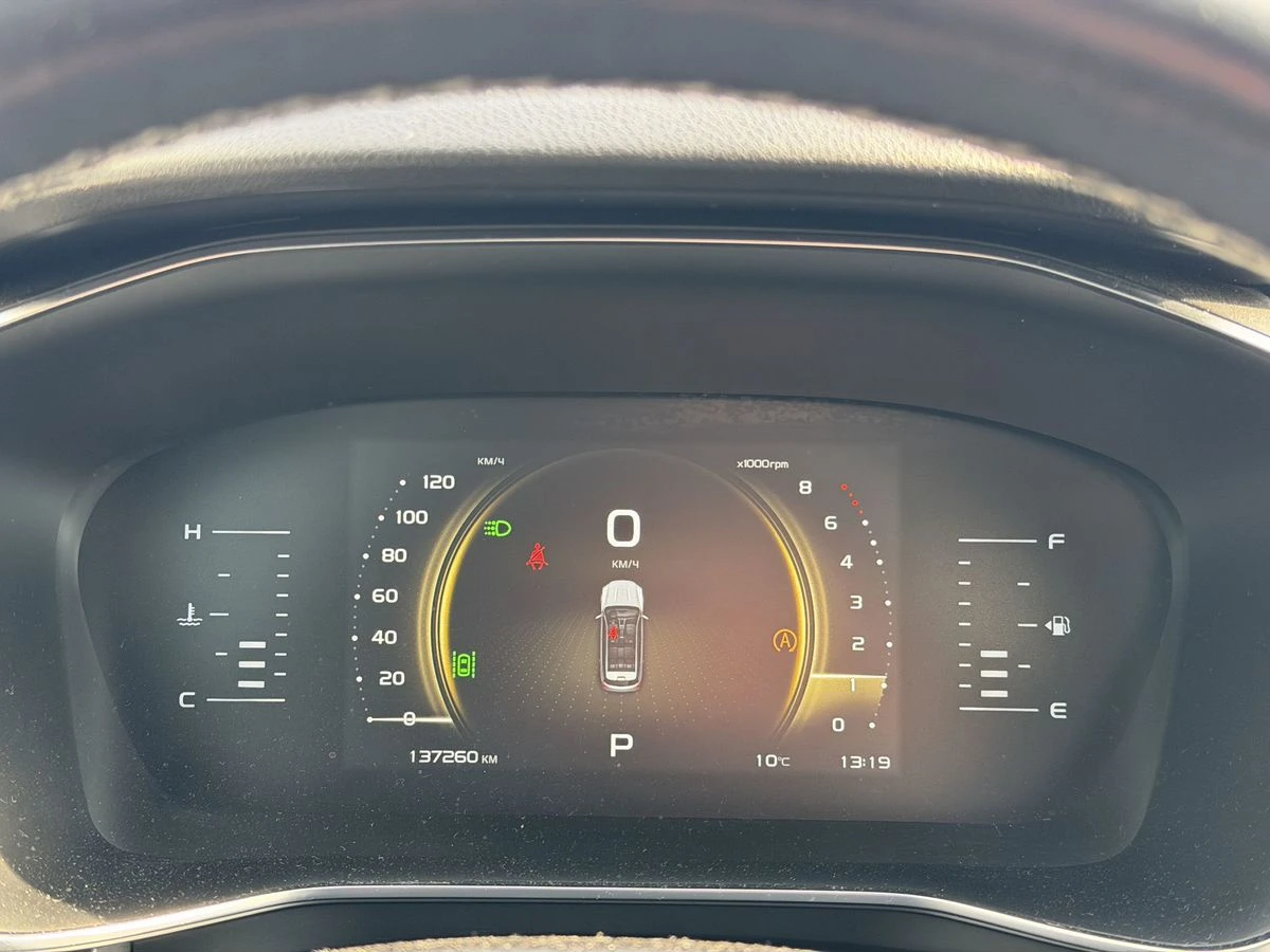 Geely Atlas Pro