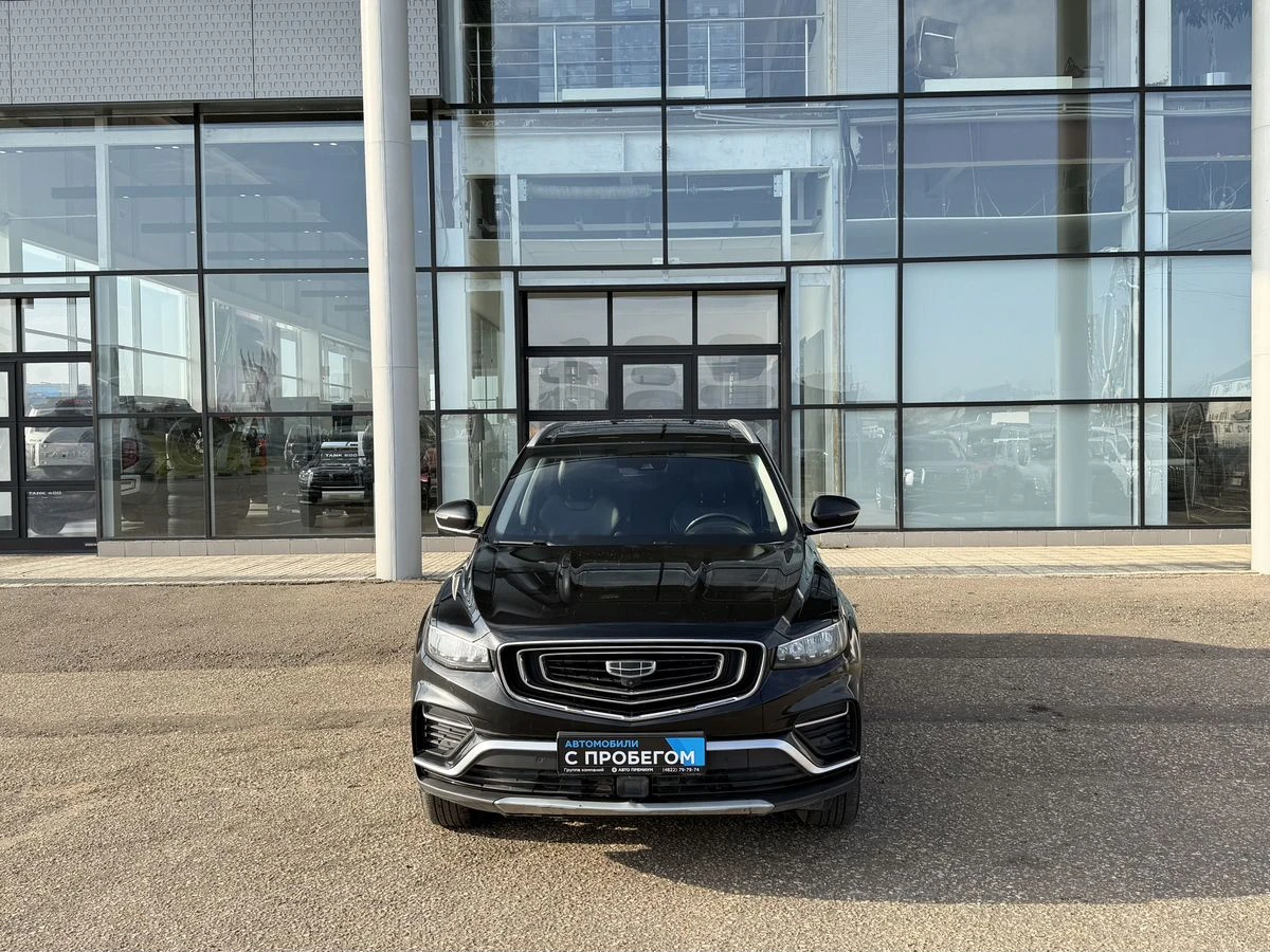 Geely Atlas Pro