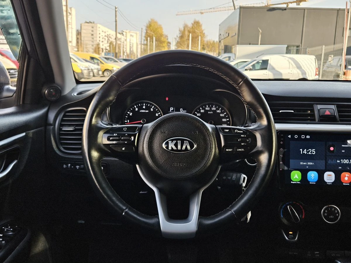 Kia Rio