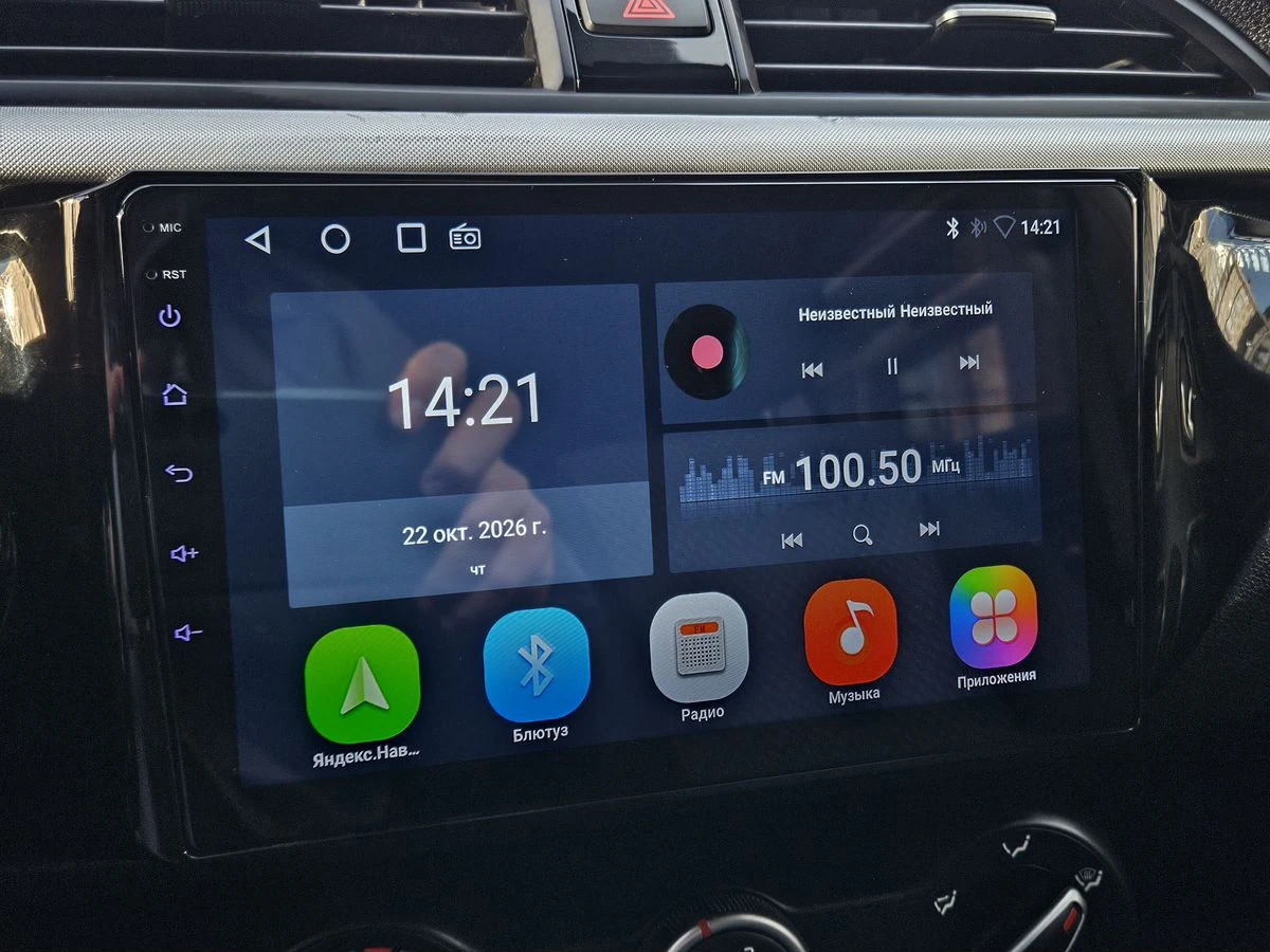 Kia Rio