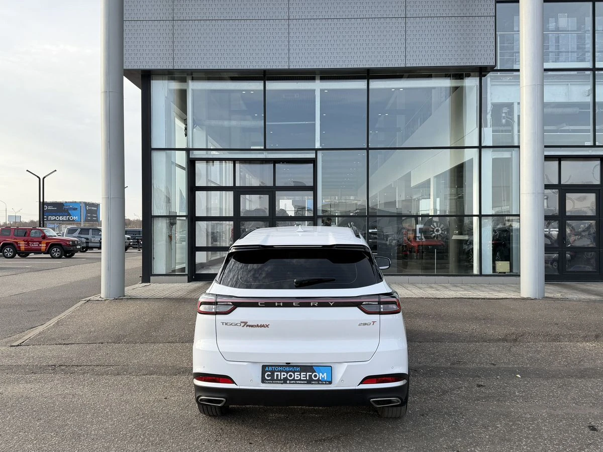 Chery Tiggo 7 Pro Max