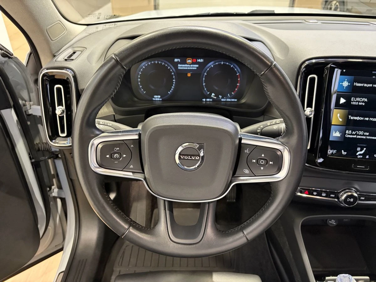 Volvo XC40
