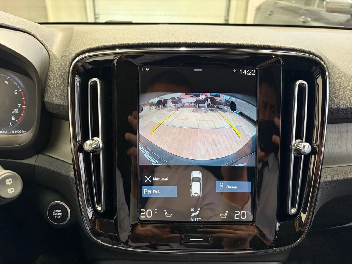 Volvo XC40