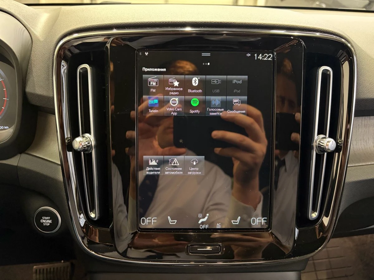 Volvo XC40