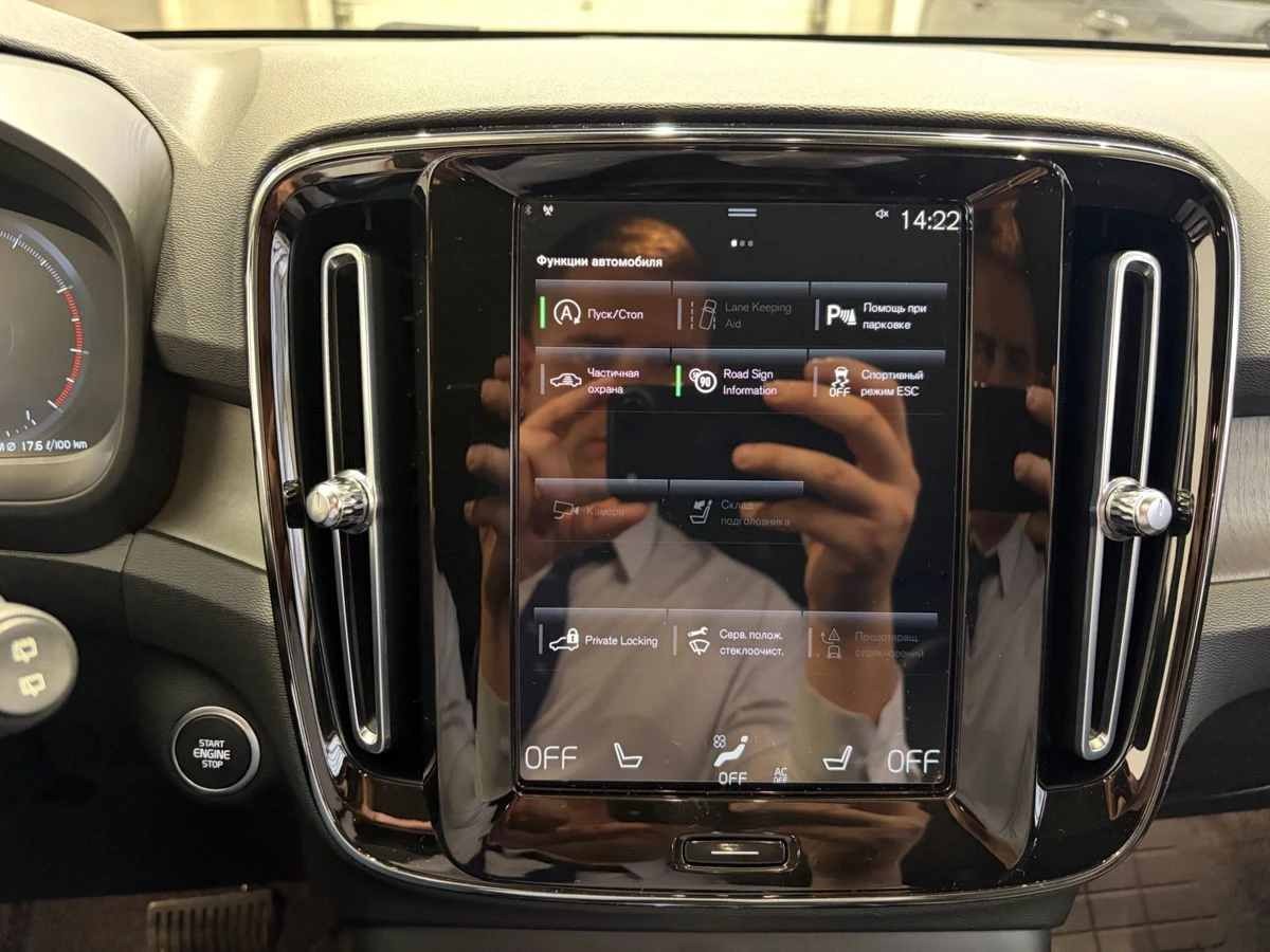 Volvo XC40