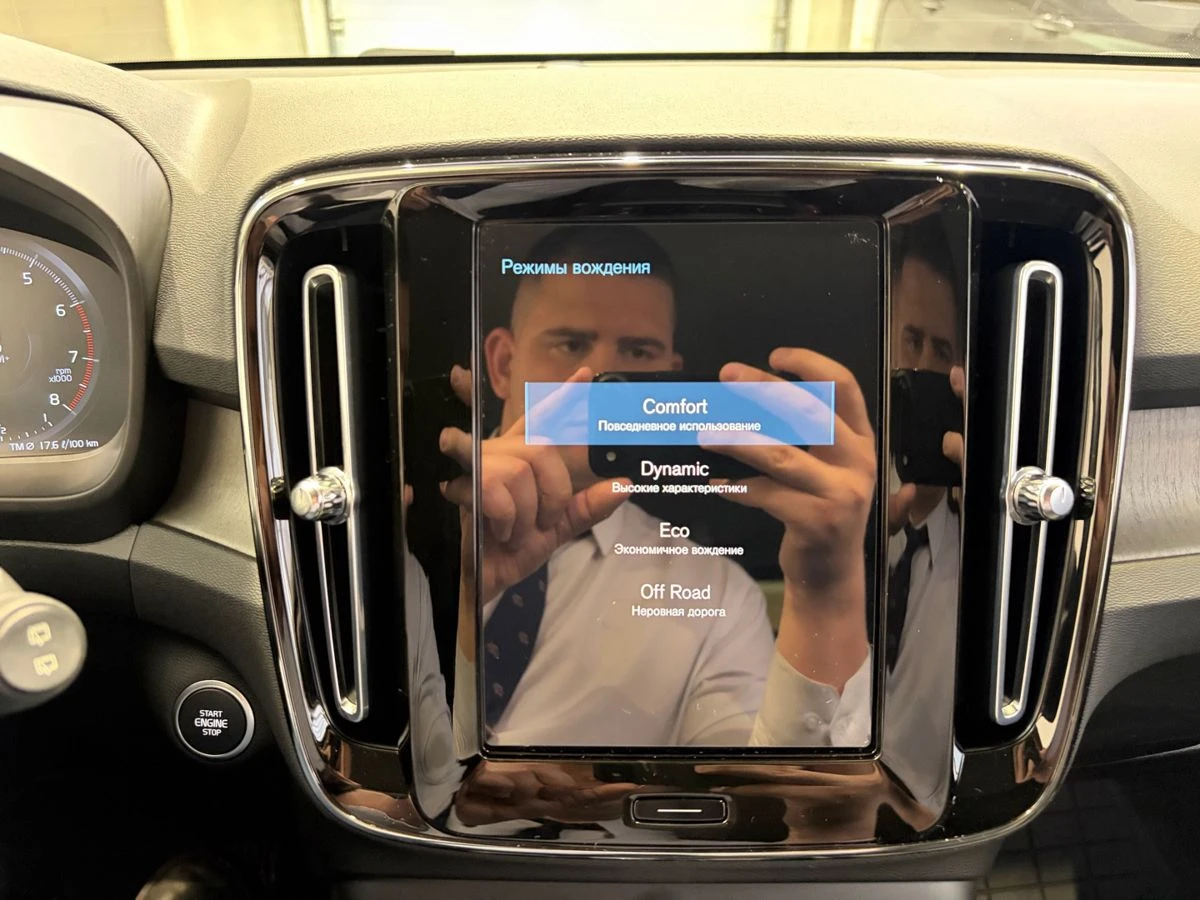 Volvo XC40