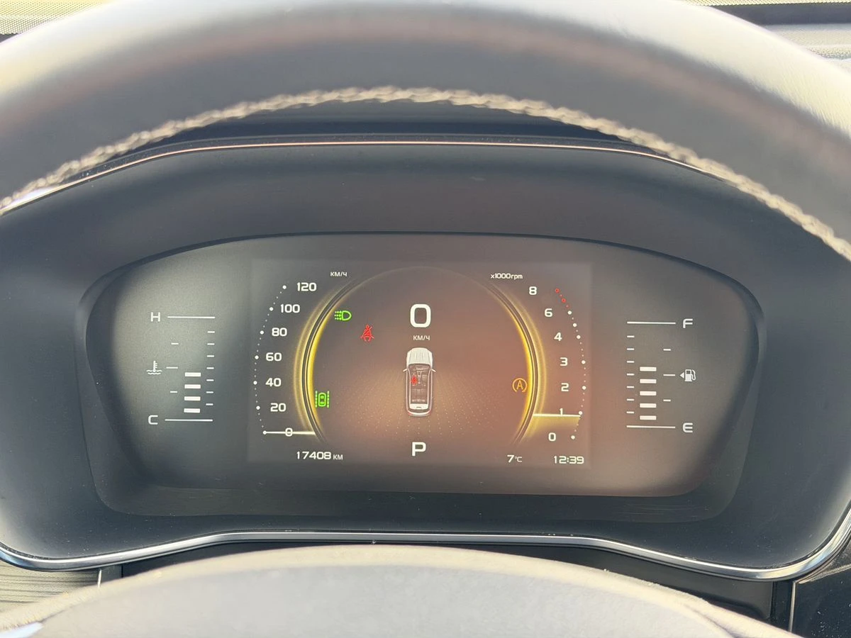 Geely Atlas Pro