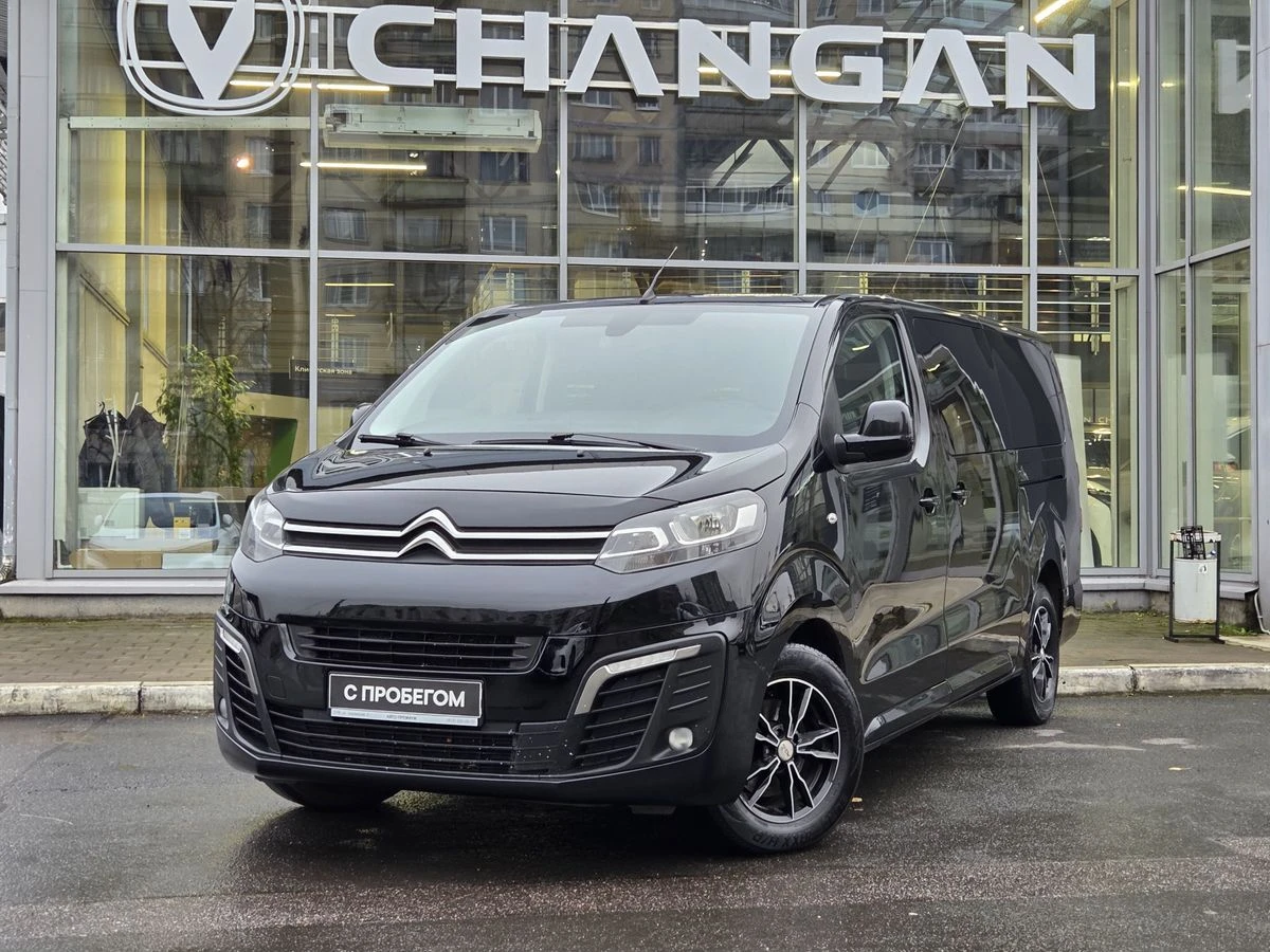 Citroen SpaceTourer