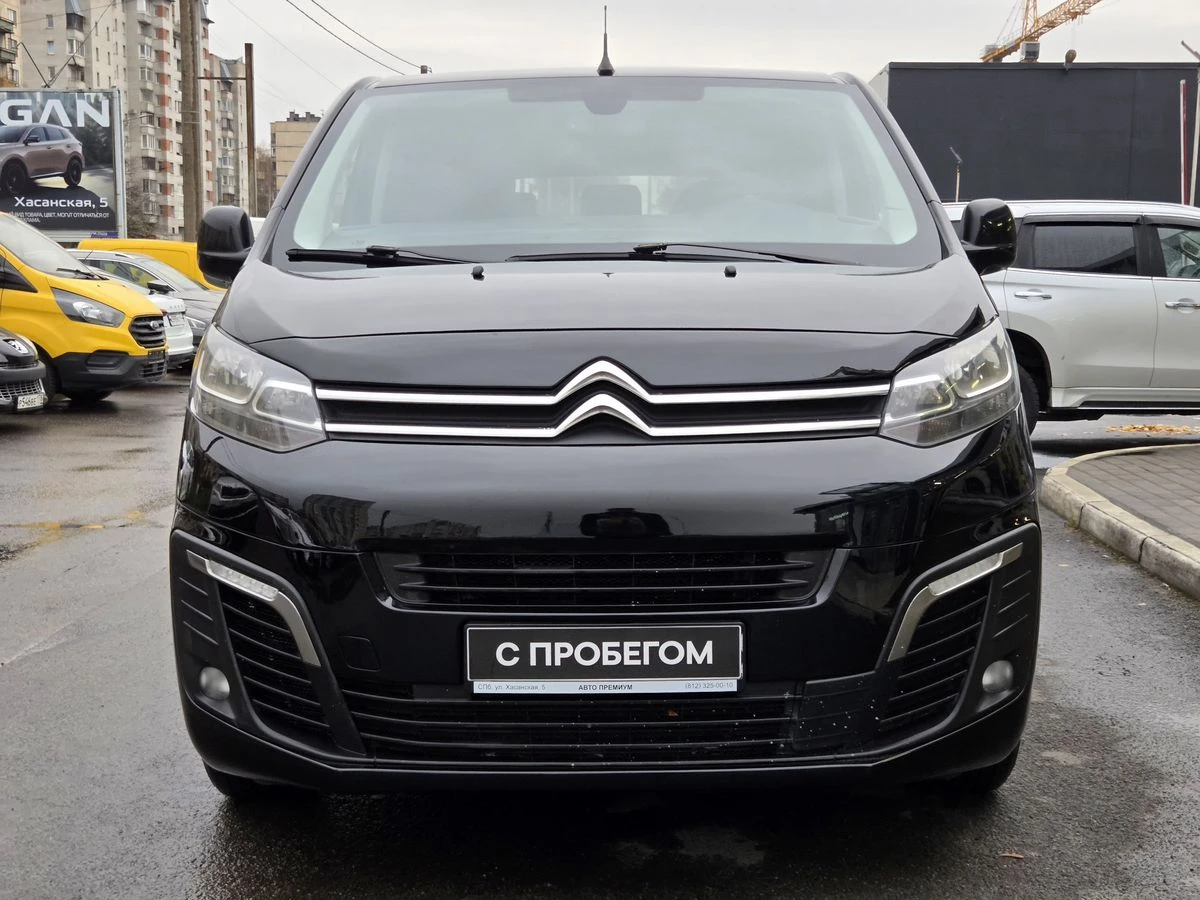 Citroen SpaceTourer
