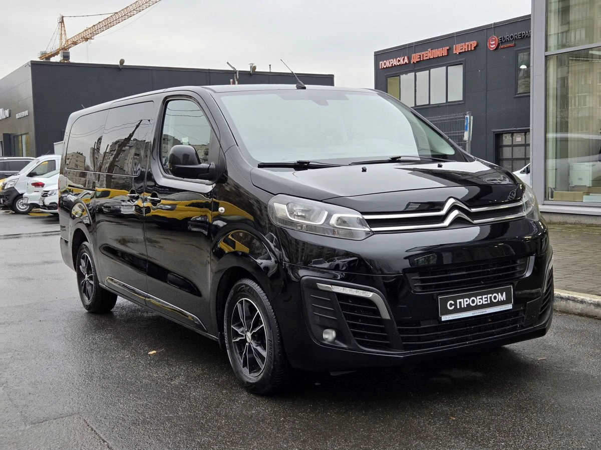 Citroen SpaceTourer