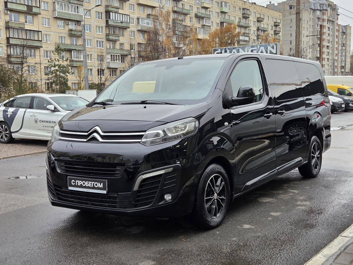 Citroen SpaceTourer