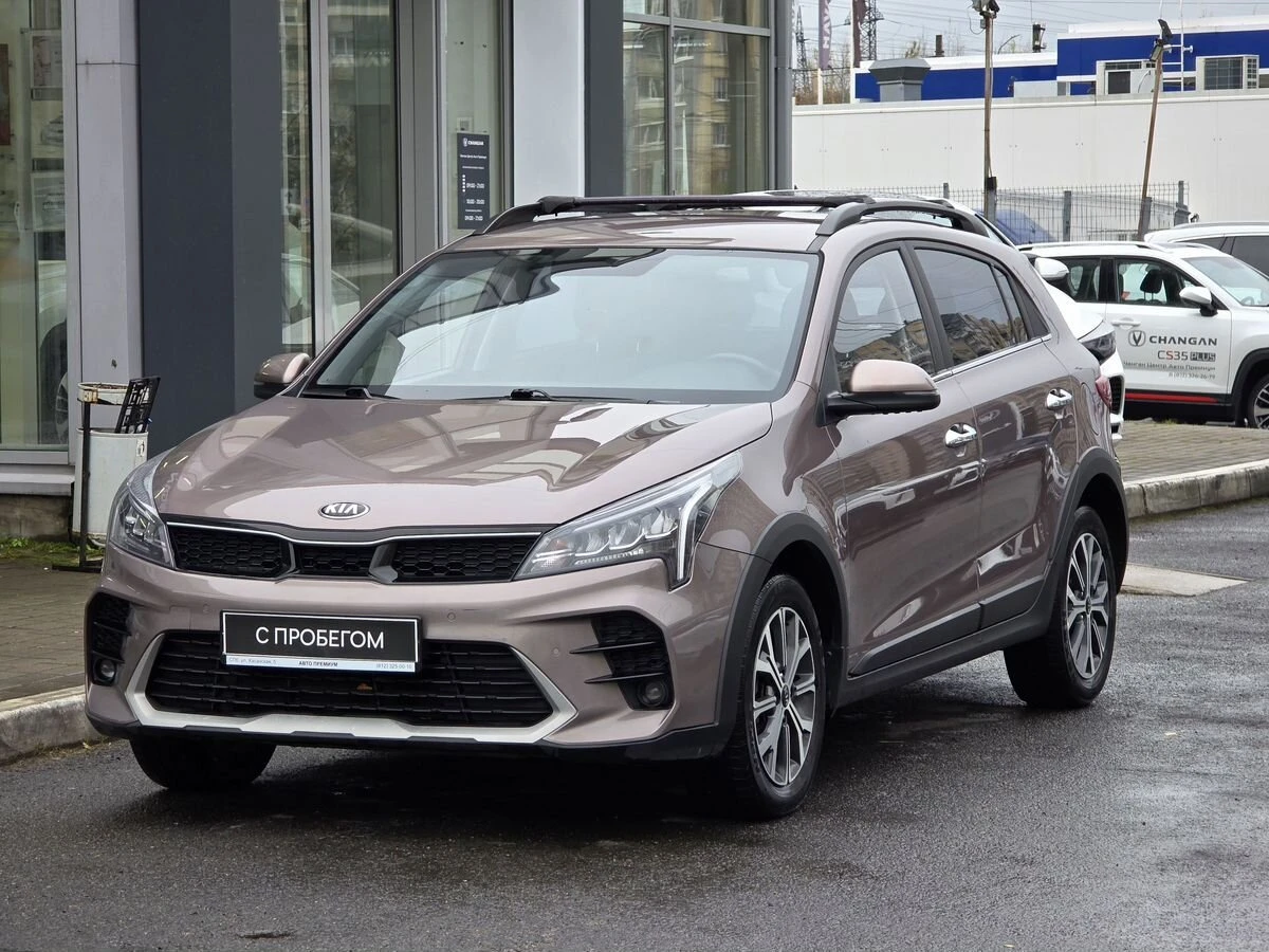 Kia Rio