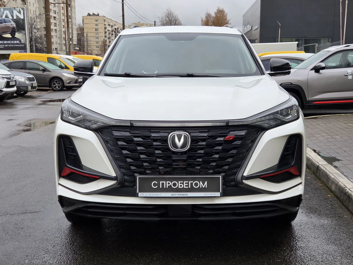 Changan CS75 Plus