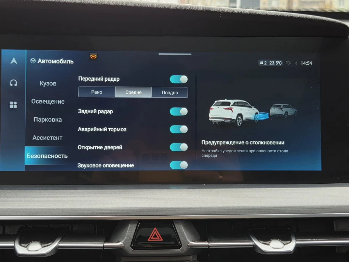 Changan CS75 Plus