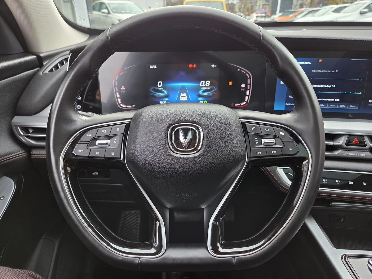 Changan CS75 Plus