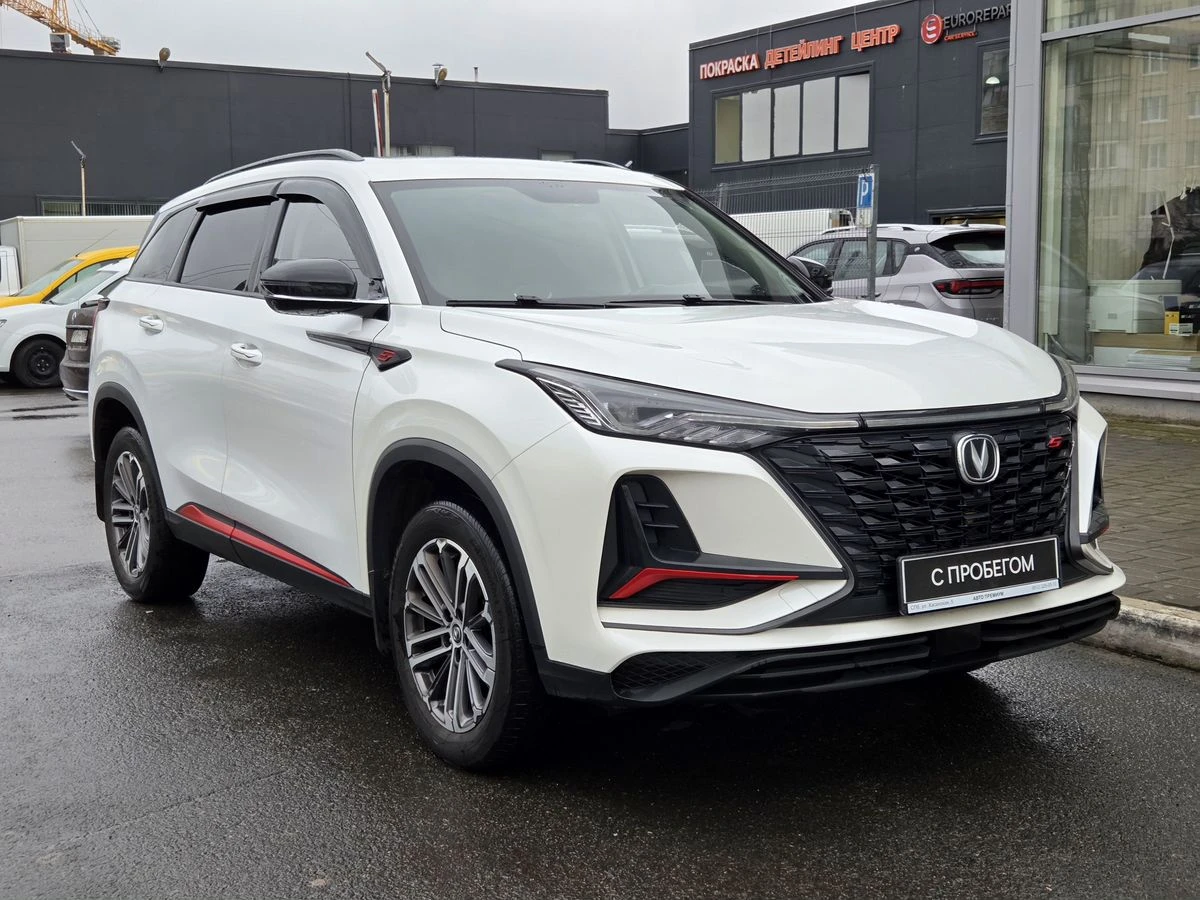 Changan CS75 Plus