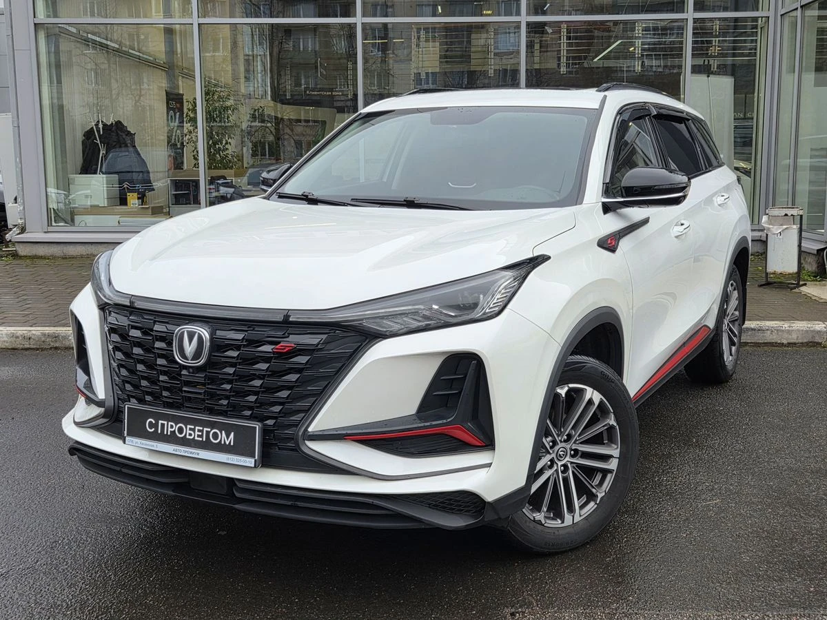 Changan CS75 Plus