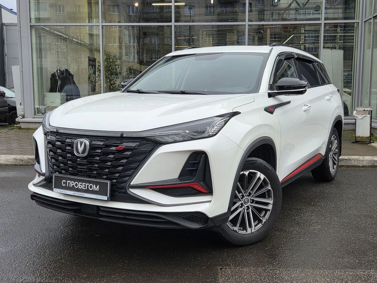 Changan CS75 Plus
