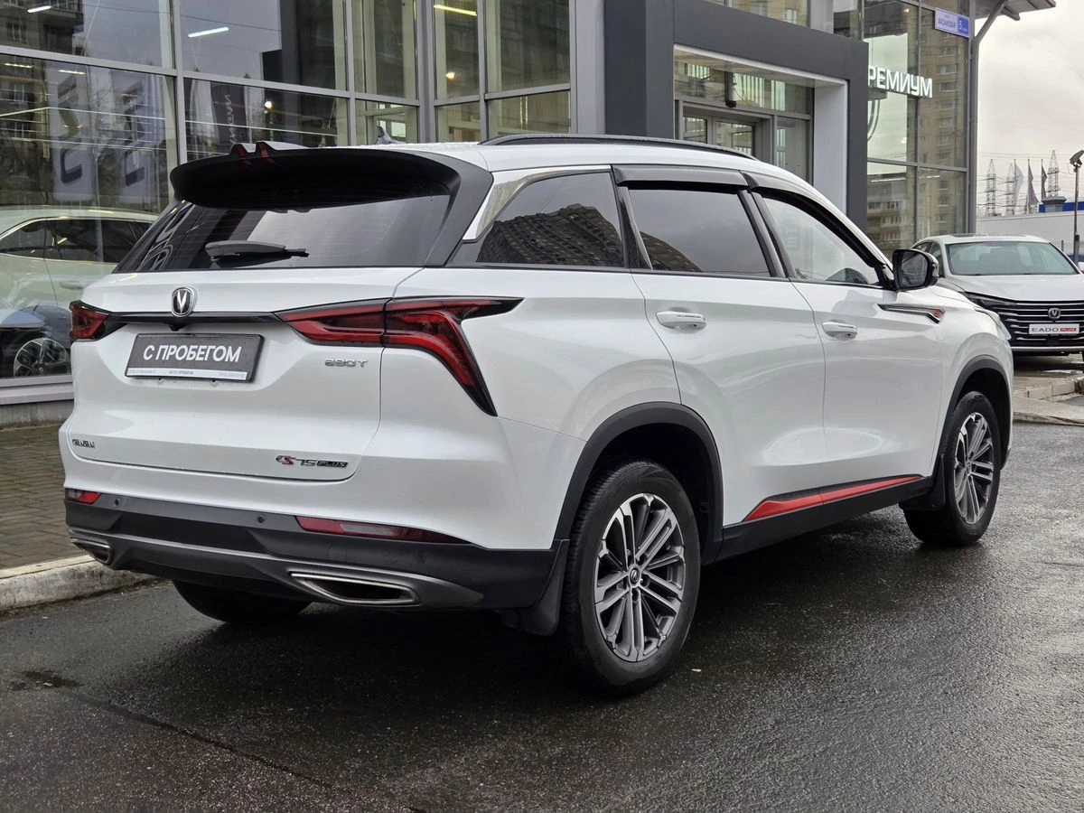 Changan CS75 Plus