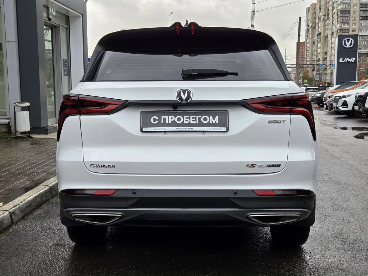 Changan CS75 Plus