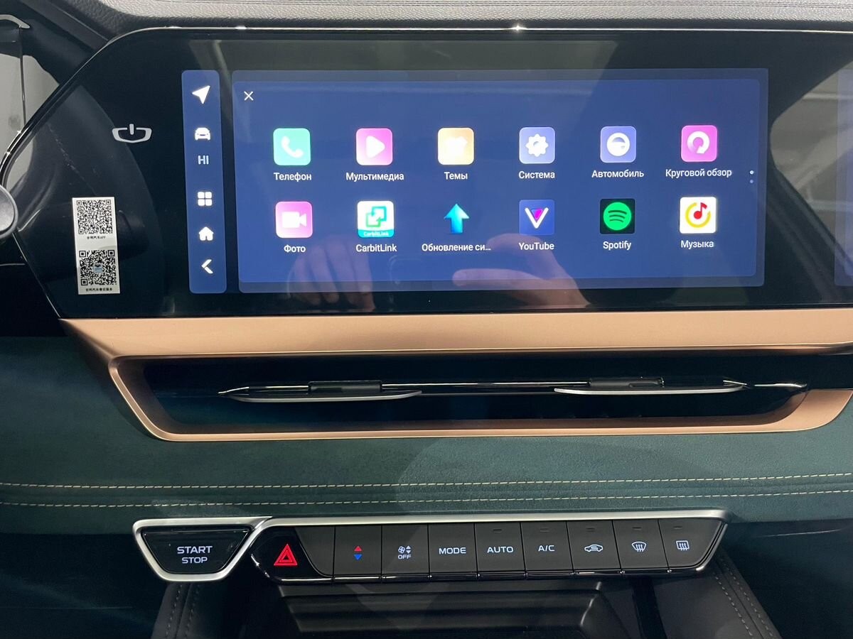 Geely Monjaro
