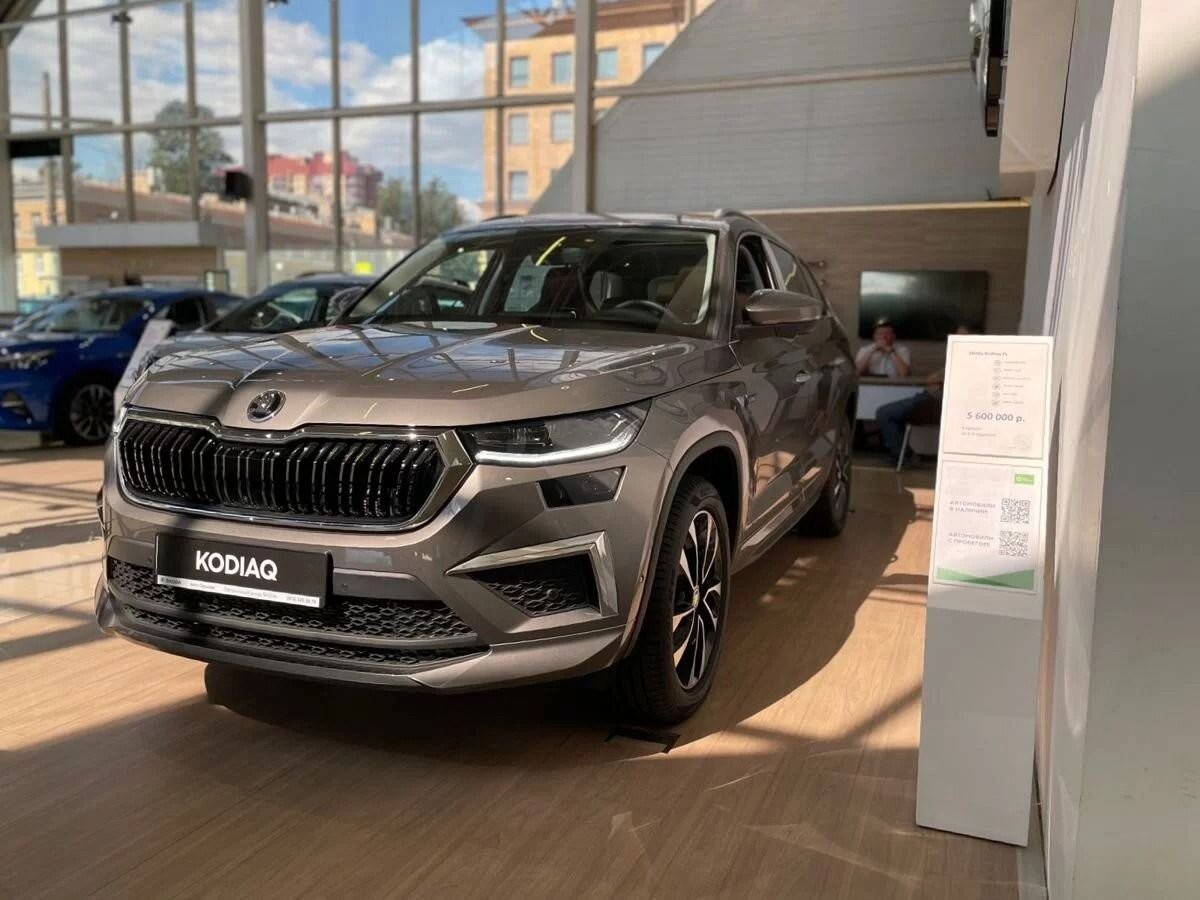 Skoda Kodiaq