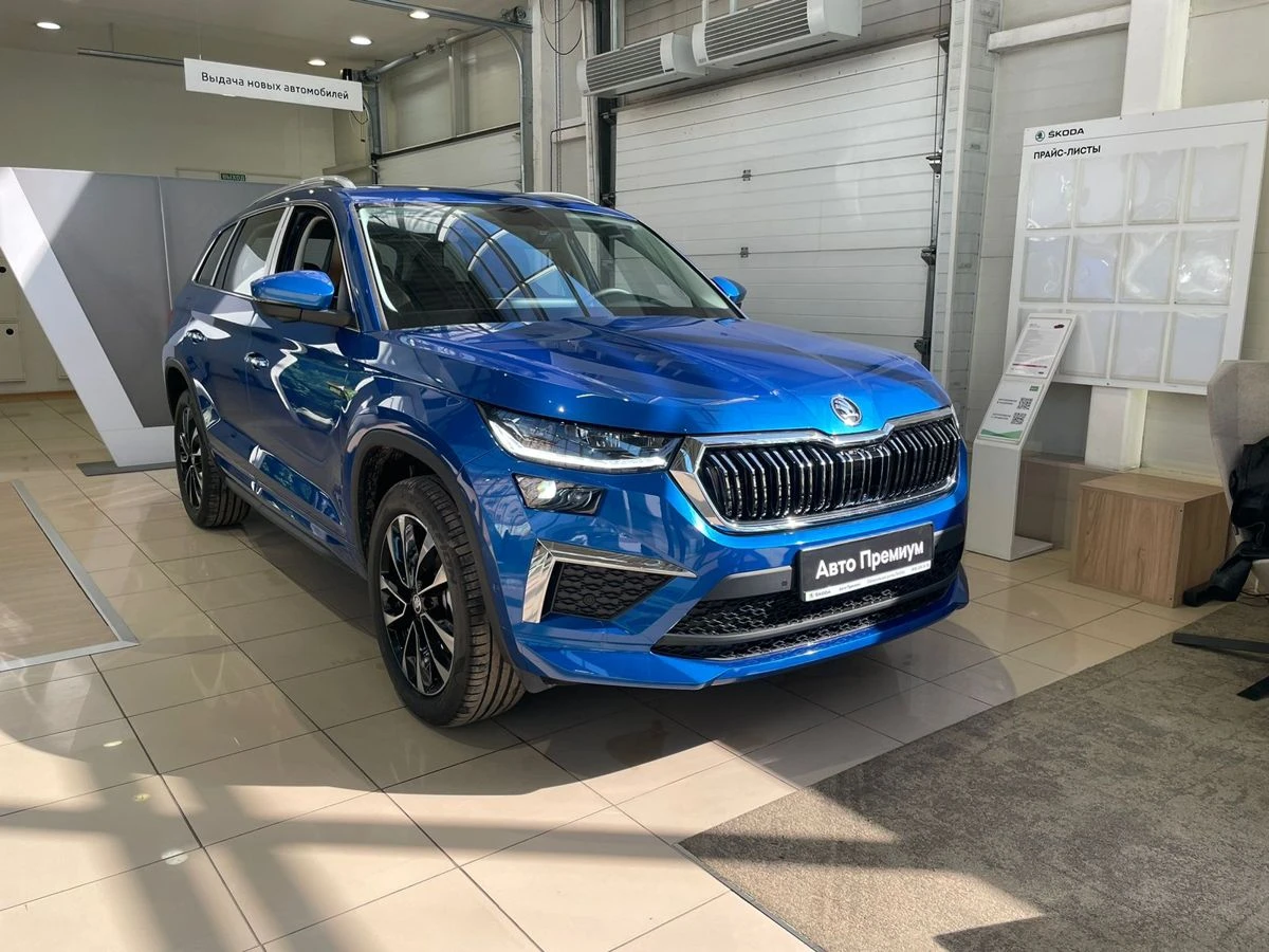 Skoda Kodiaq