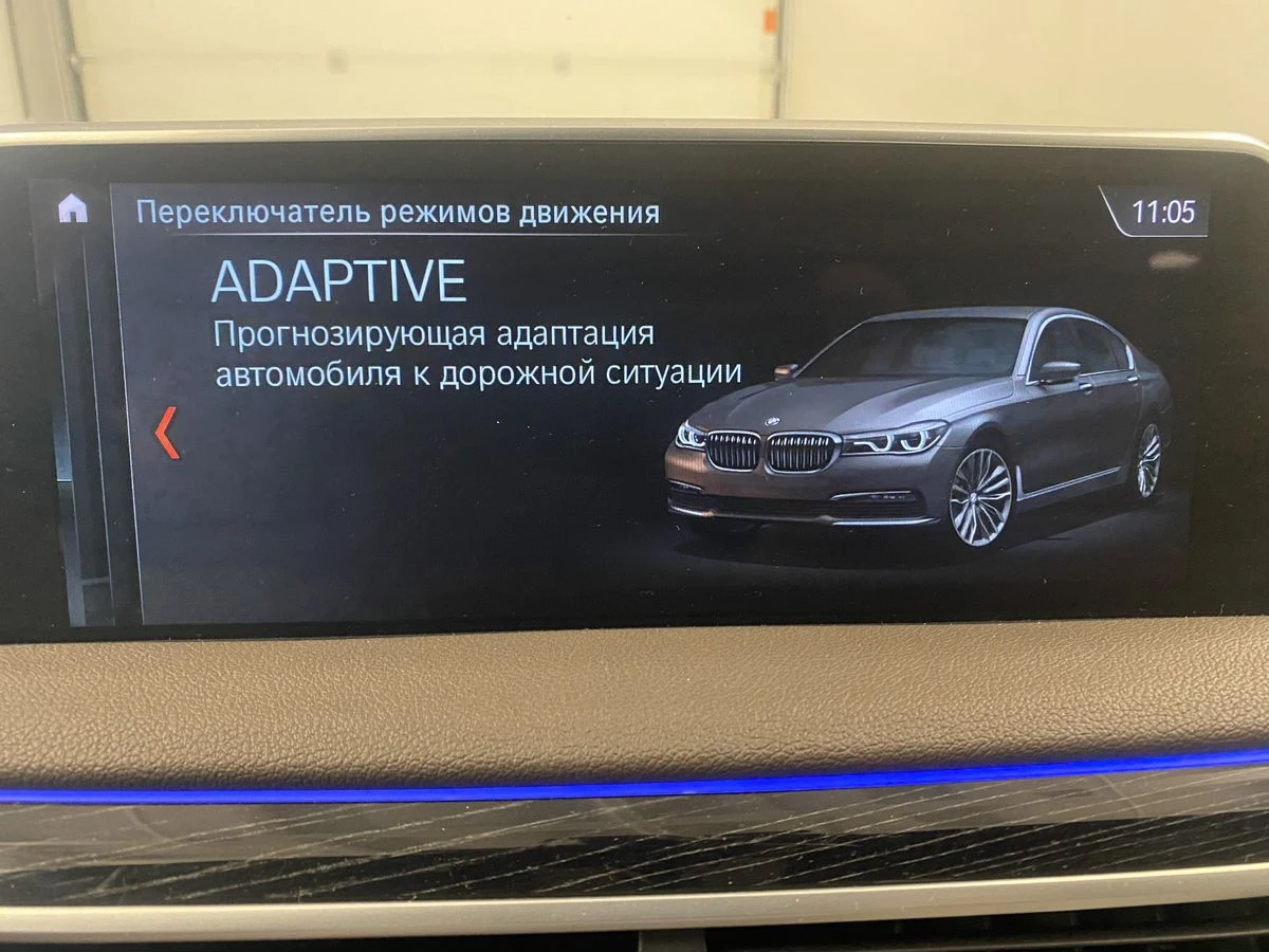 BMW 7 серии