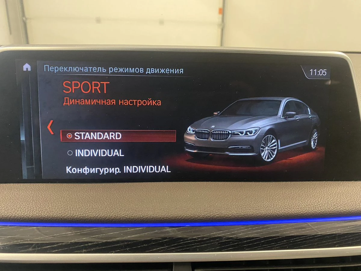 BMW 7 серии