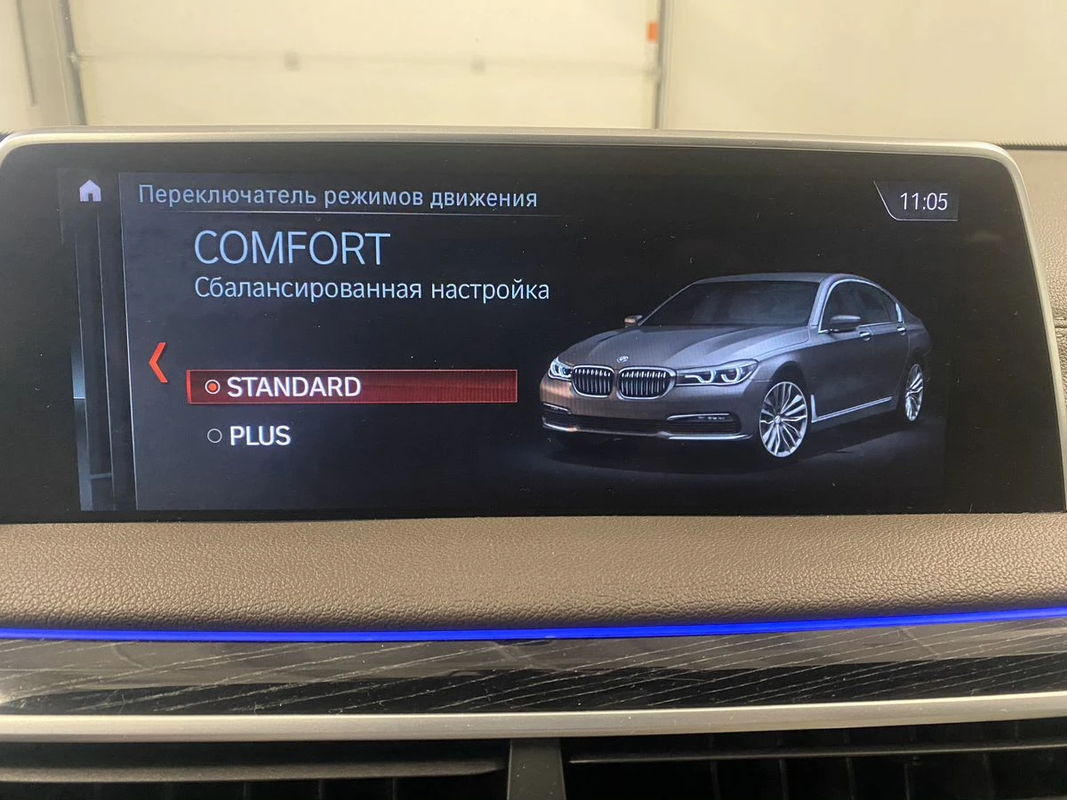 BMW 7 серии