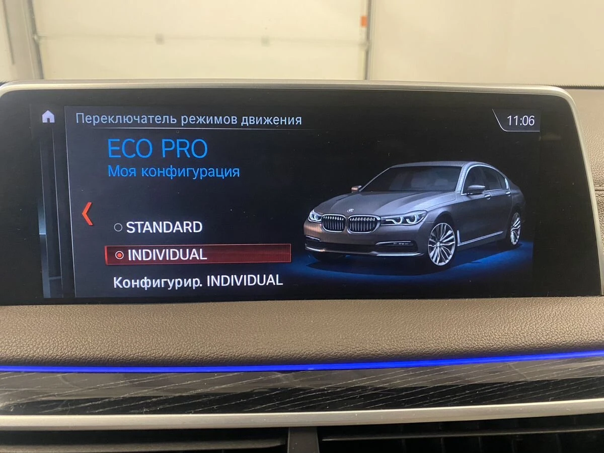 BMW 7 серии