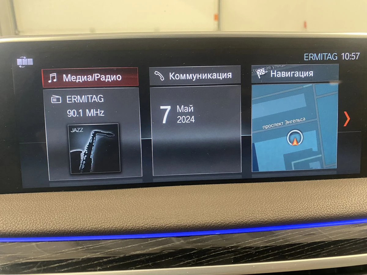 BMW 7 серии