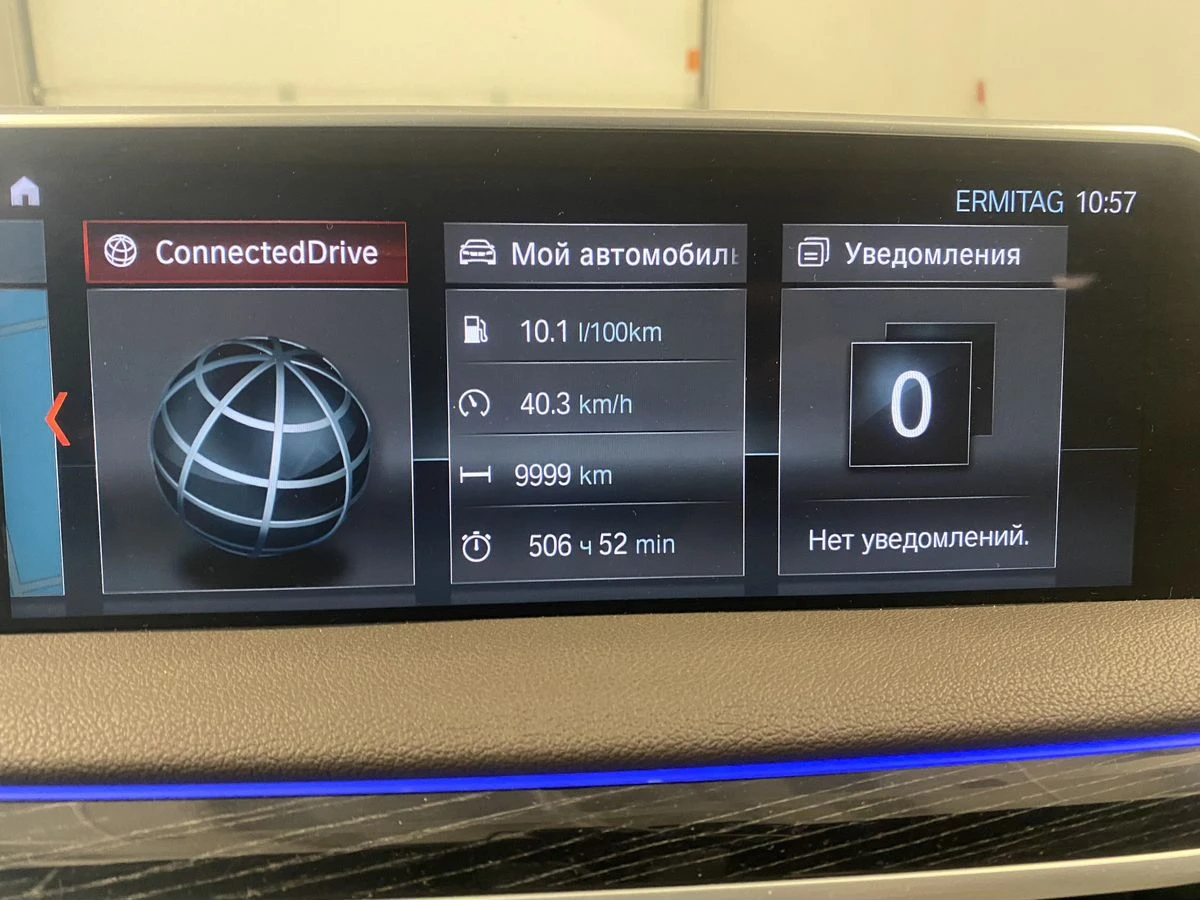 BMW 7 серии
