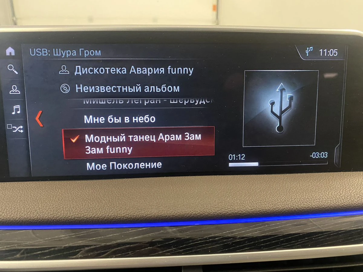 BMW 7 серии