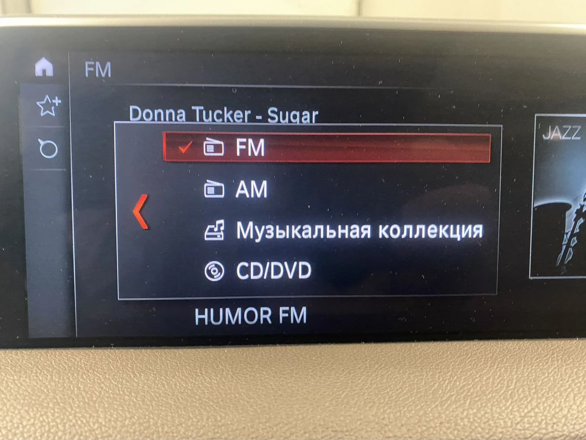 BMW 7 серии