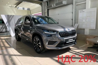 Продажа Skoda Kodiaq 2023 в Санкт-Петербурге