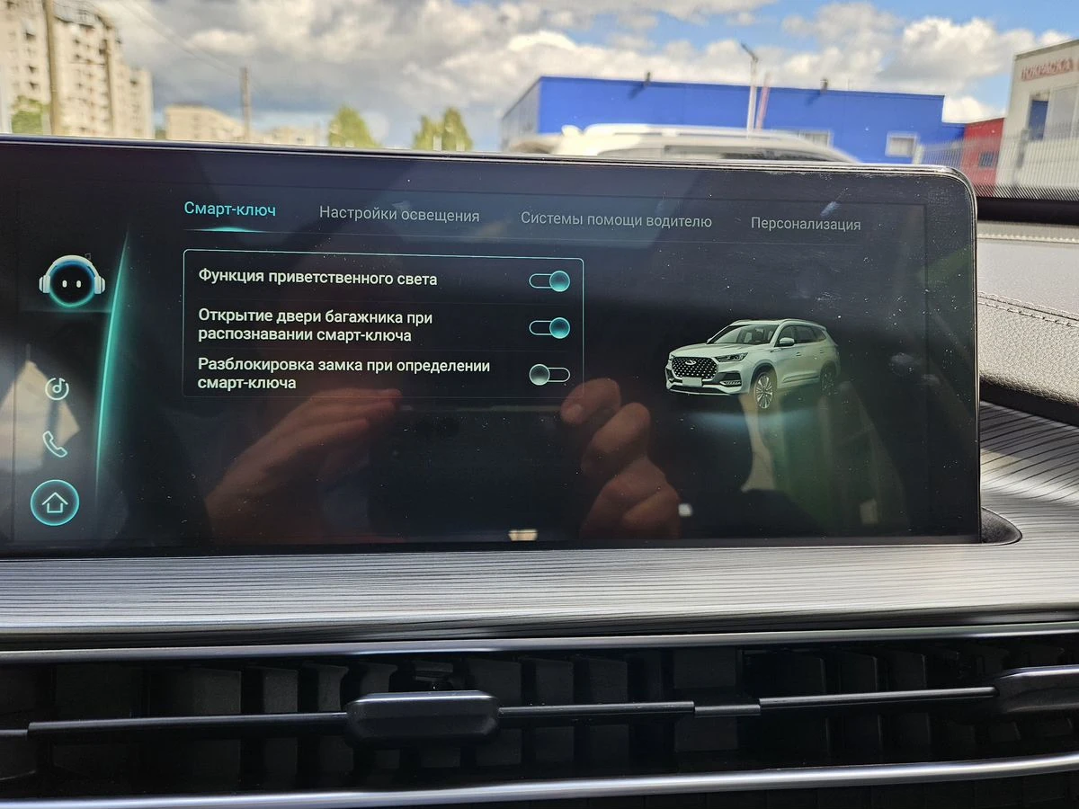 Chery Tiggo 8 Pro Max
