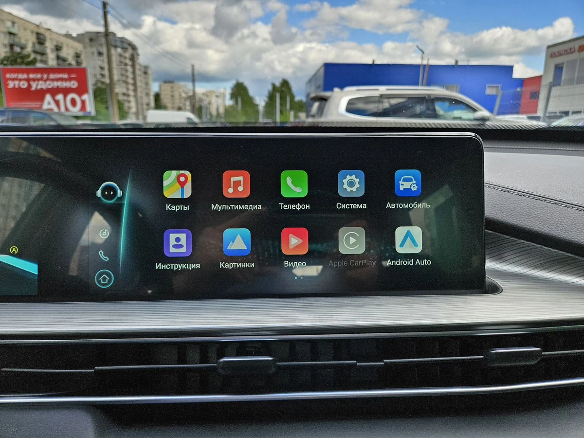 Chery Tiggo 8 Pro Max