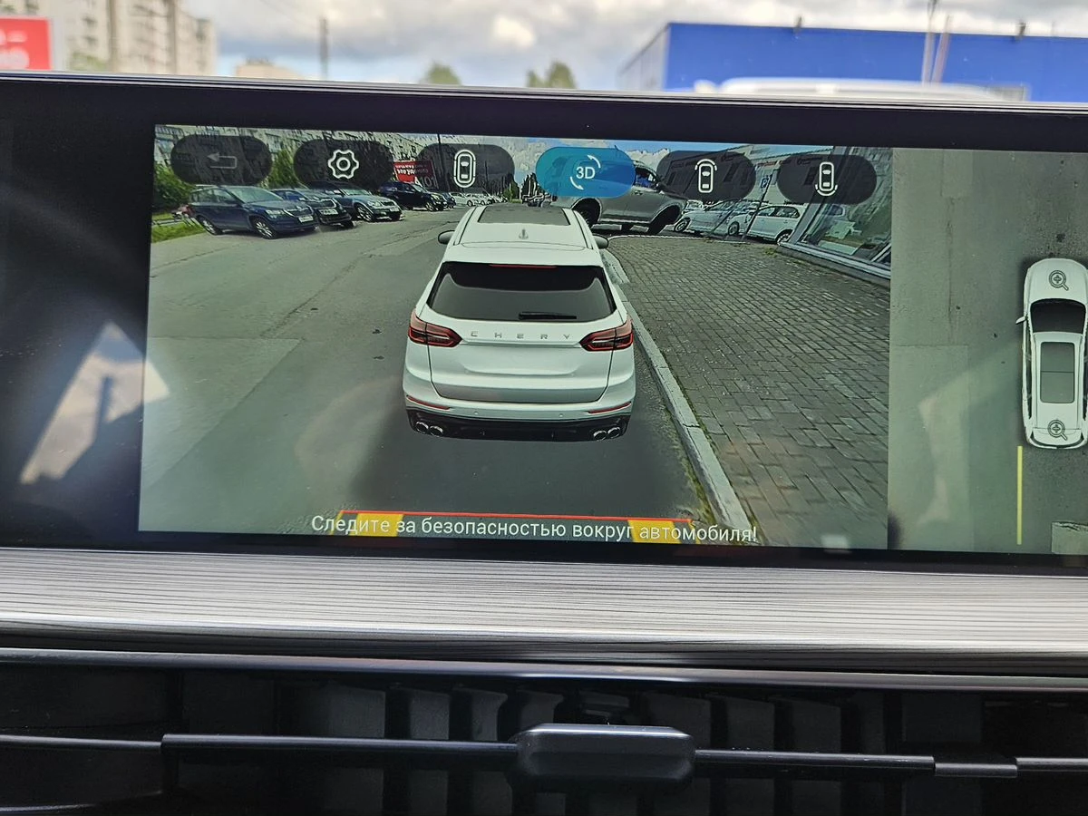 Chery Tiggo 8 Pro Max